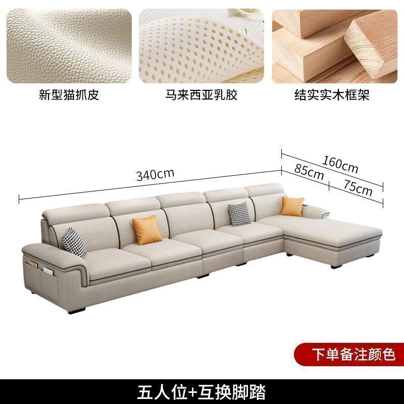 沙发现代简约客厅布艺沙发大小户型公寓组合猫爪科技布沙发|undefined
