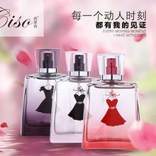 ��������С��ȹ��ˮС�tȹС��ȹ���µ��ų־�����Ůʿ��ˮ50ml