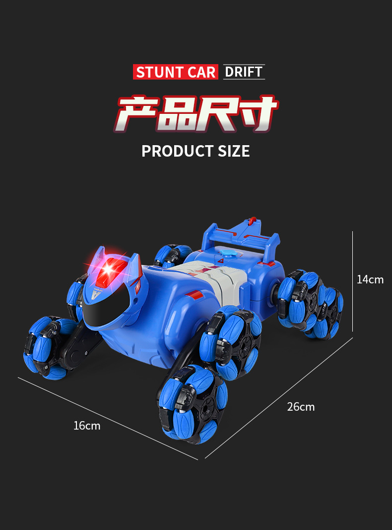 灯光喷雾特技车_15
