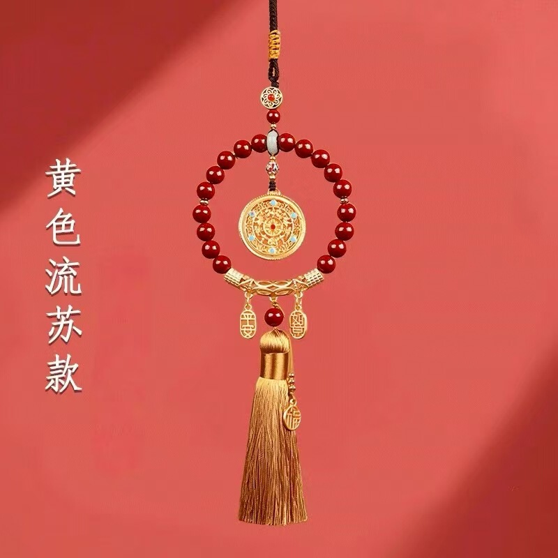 朱砂平安如意汽车挂件高档沙金五福圆满车载挂件车内后视镜饰品|undefined