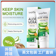 ȫӢ��SADOER�J�C�澏�������z�aˮ��ā���o�沿�o���羳���Q���l