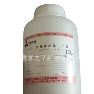 class7日本粉体APPIE实验粉尘JIS实验用粉体关东土关东砂第7种2kg
