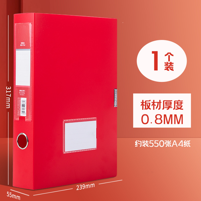 Caja de archivos Deli Red a4 Ancho de la parte posterior Caja de datos de 35mm Caja de archivo especial de oficina Almacenamiento de gran capacidad especial