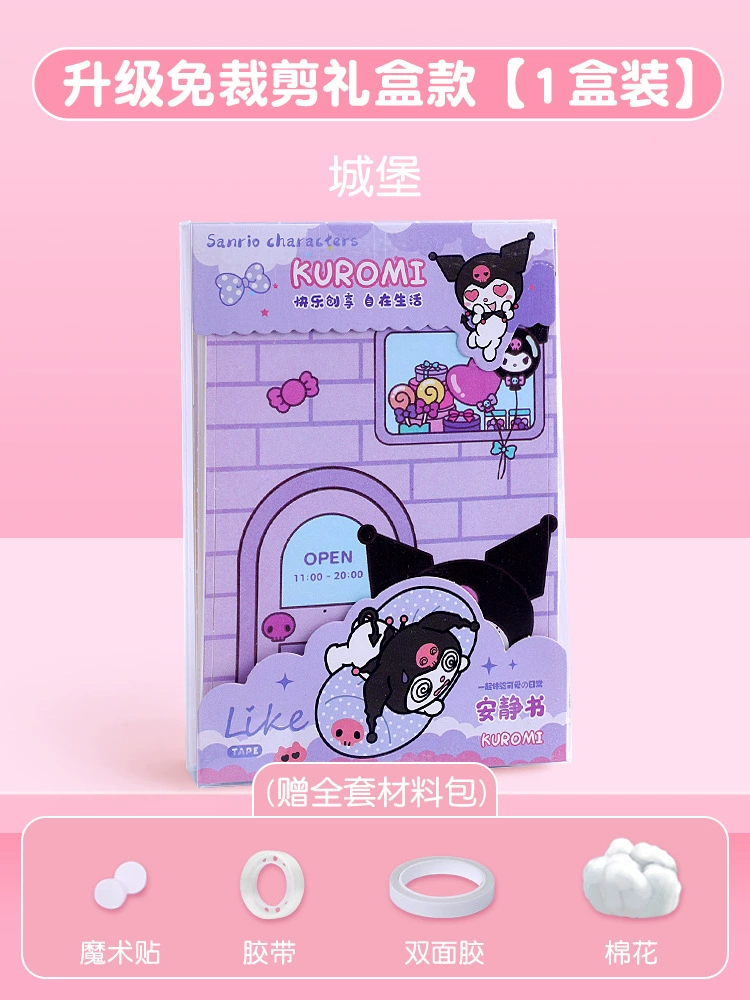 Book with stickers, sticker, toy, DIY