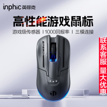 INPHICӢ�ƿ�Ԫ�����L�o������{����ģ늸��Α��о��ɳ�늄����k