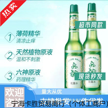 ���l�����䲣����¶ˮ195g���ֹ�W���Ӈ��Fˮ�����ͷ����x��ҧ