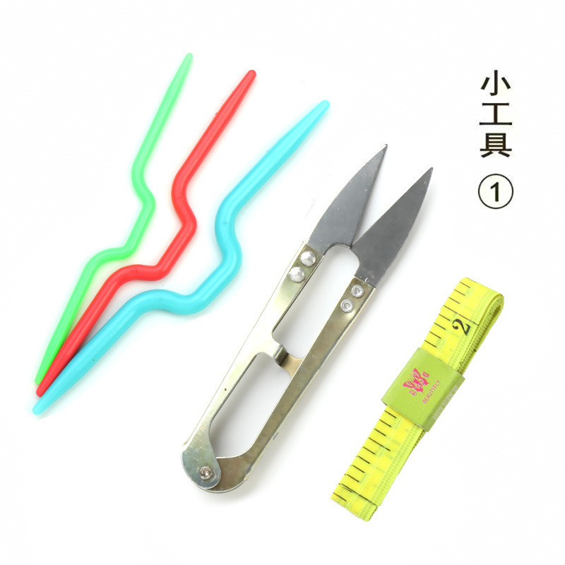 初心者向けのかぎ針編み材料パッケージ、柔らかいハンドルのかぎ針編み針、セーター針、クリスタルニットスカーフスティックのフルセット|undefined