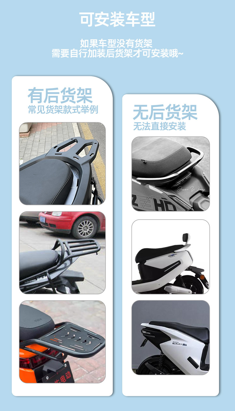 Suitable for Electric Vehicle Trunk Large Capacity Waterproof Cute Strawberry Bear Trendy Personalized Electric Vehicle Storage Trunk