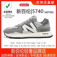 品牌断码官方正品男鞋纽百伦女鞋n字鞋运动鞋经典时尚百搭跑步鞋