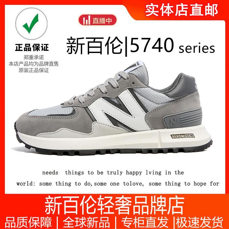 品牌断码官方正品男鞋纽百伦女鞋n字鞋运动鞋经典时尚百搭跑步鞋