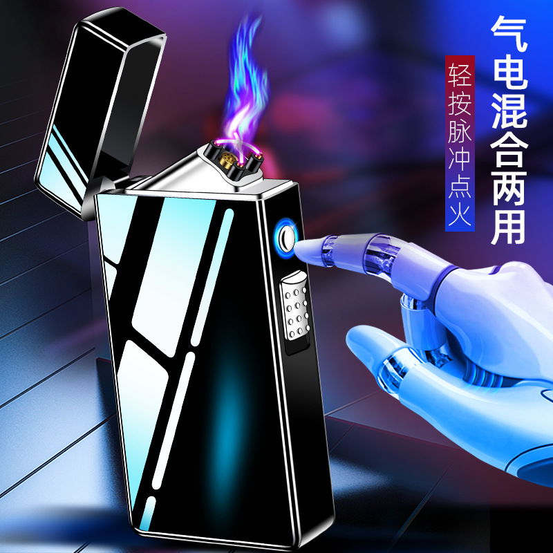 金屬氣電雙用打火機雙電弧直衝打火機創意USB充電點煙器跨境代發