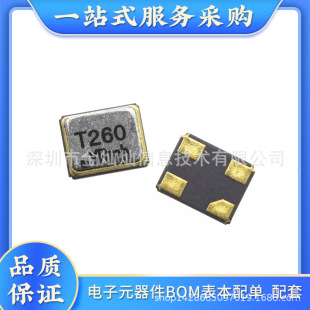 2SB1188 Пакет SOT-89 Wire Printing BCR PNP Transistor Patch Chip Triod