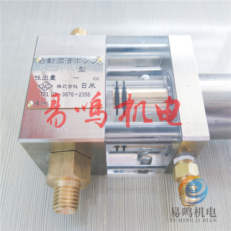 S型0-5CC 日本nichibei日米润滑泵