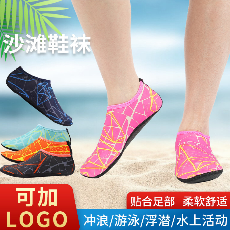 New Beach Shoes Men's and Women's Water Park Wading Tracing Swimming Soft Bottom Non-slip Anti-cut Red Foot Skin Fit Beach Socks