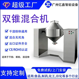 其他行业专用;包装生产线;混合机