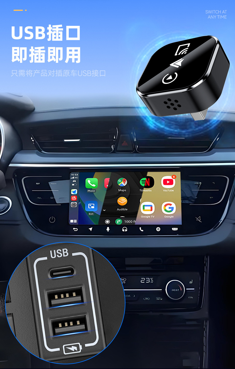Cross-Border Four-In-One Apple Android Screen Mirroring Wireless Carplay Box Smart Reverse Control Arplay Box