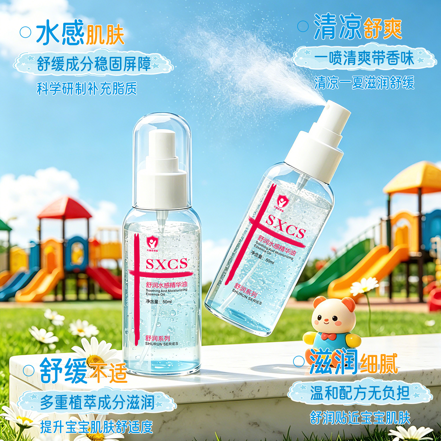 Aceite Esencial Hidratante Facial con Glicerina Hidratante, Calmante para Rostro