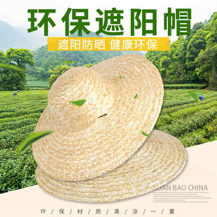 Straw Hat Men's Sunshade Sunscreen Straw Hat Big Brim Farmers Farm Work Site Sun Hat Outdoor Big