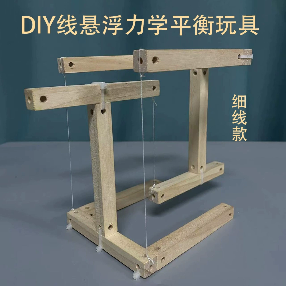DIY линия подвесная механика балансировки игрушка Чжан Ла общая структура модель рабочего стола украшения технологии шитая