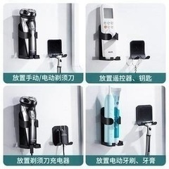 Electric Shaver Holder, Bathroom Electric Toothbrush Hook, Sanitary Room Razor Mount, Dual Hook Black