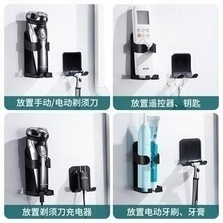 Electric Shaver Holder, Bathroom Electric Toothbrush Hook, Sanitary Room Razor Mount, Dual Hook Black