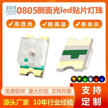 0805�������led��Ƭ���� 0.06w������̹�ƹ�������鲨������
