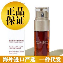 法国正品 黄金精华液 50ml