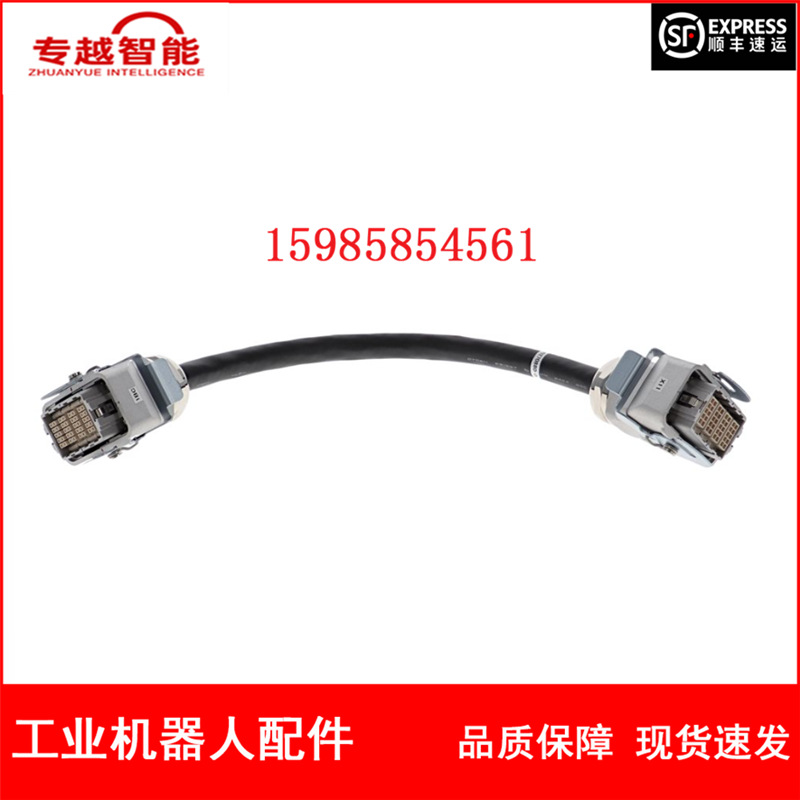 安川机器人 HW0270880-0.5 通讯线编码线 议价