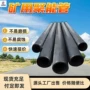 定向高温高压矿用管