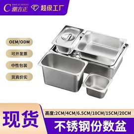 盘;保鲜盒、饭盒;碗