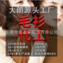 源头男士高领定制毛衣
