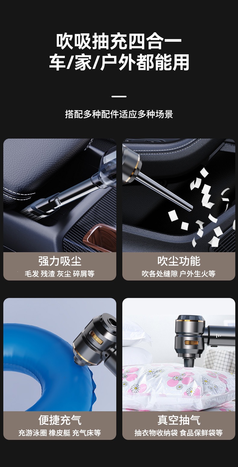 Car Vacuum Cleaner, Brushless, Wireless Charging, Car and Home Use, Small Mini High-Power Dust Blower