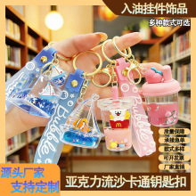 ������������ɳƯ��ƿ�ɐۄ���ˮ������耳׿یW����ͨС����YƷ