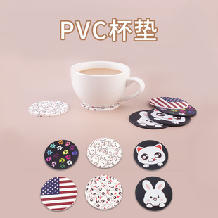 pvc coaster car cup holder pad cup holder pad flat pad cup bottom pad round pad heat insulation pad waterproof pad cartoon pad