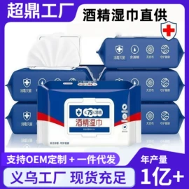 汽车清洁工具;湿巾纸;抹布、百洁布
