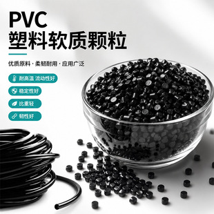 Ь����pvc�����w��ܛ�|ˮ���ϏS�Ұl؛PVC�����w���o�������l