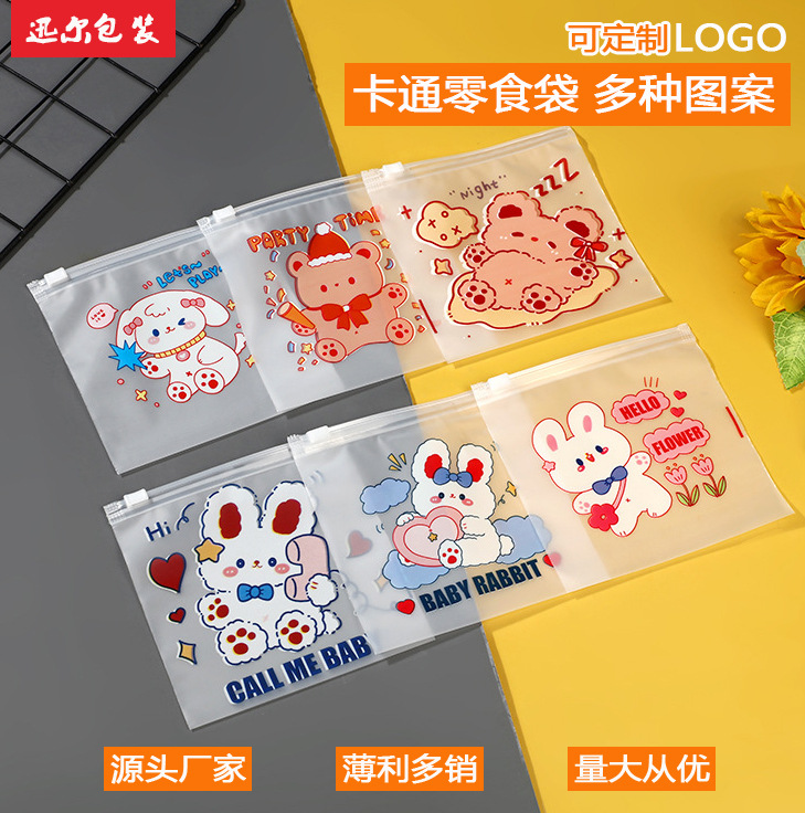 Dibujos animados lindo bocadillo EVA esmerilado cremallera bolsa sellada joyería caramelo galleta a prueba de polvo a prueba de humedad embalaje sellado bolsillo