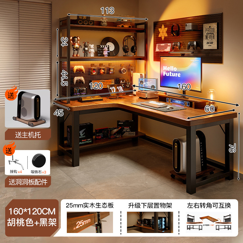Escritorio de computadora de esquina de madera maciza, dormitorio de escritorio, escritorio para juegos domésticos, escritorio, estantería, escritorio de esquina integrado, tipo L