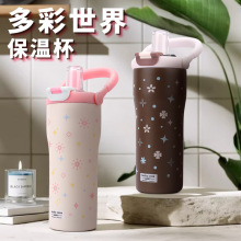 保温杯316不锈钢日韩吸管冰霸杯可爱学生多彩世界大容量水杯