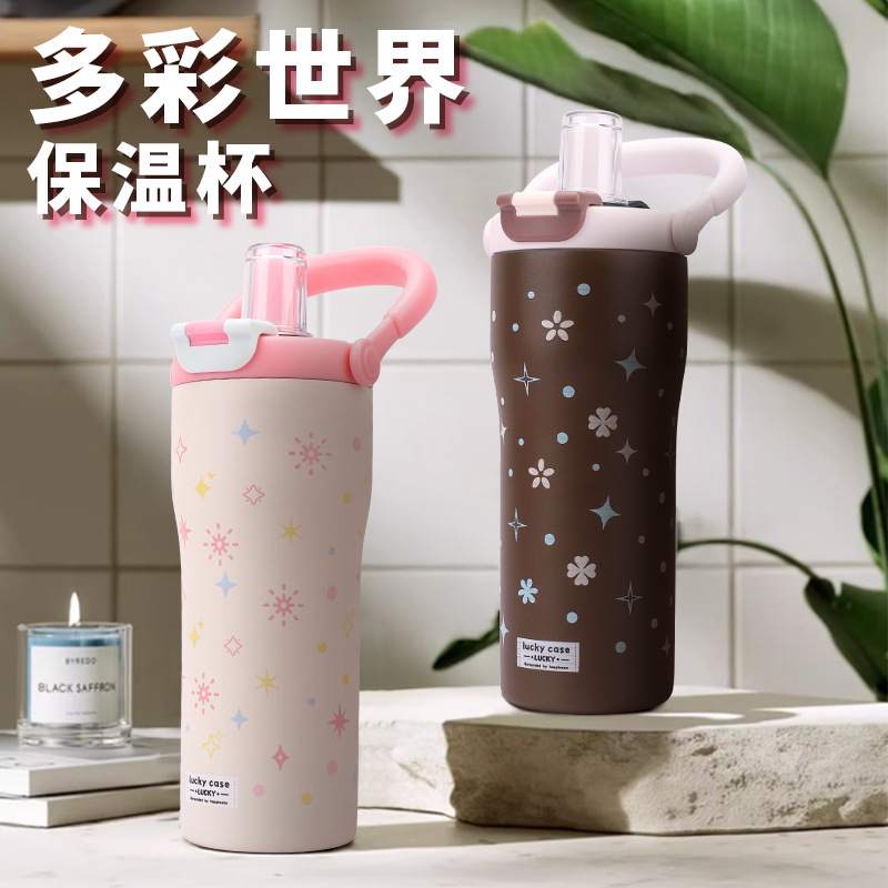 保温杯316不锈钢日韩吸管冰霸杯可爱学生多彩世界大容量水杯