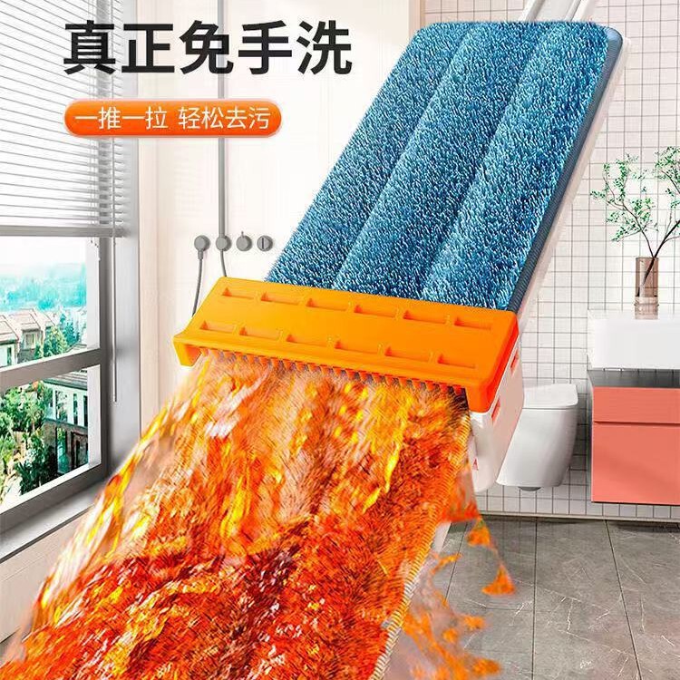 新しいハンズフリー大型フラットモップ家庭用怠惰なフロアモップ乾湿両用50CM自動ワンモップクリーナー|undefined