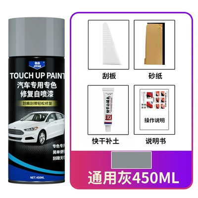 repair paint – Avtomobil boya qələmləri - universal-ash-soil-replenishment-package