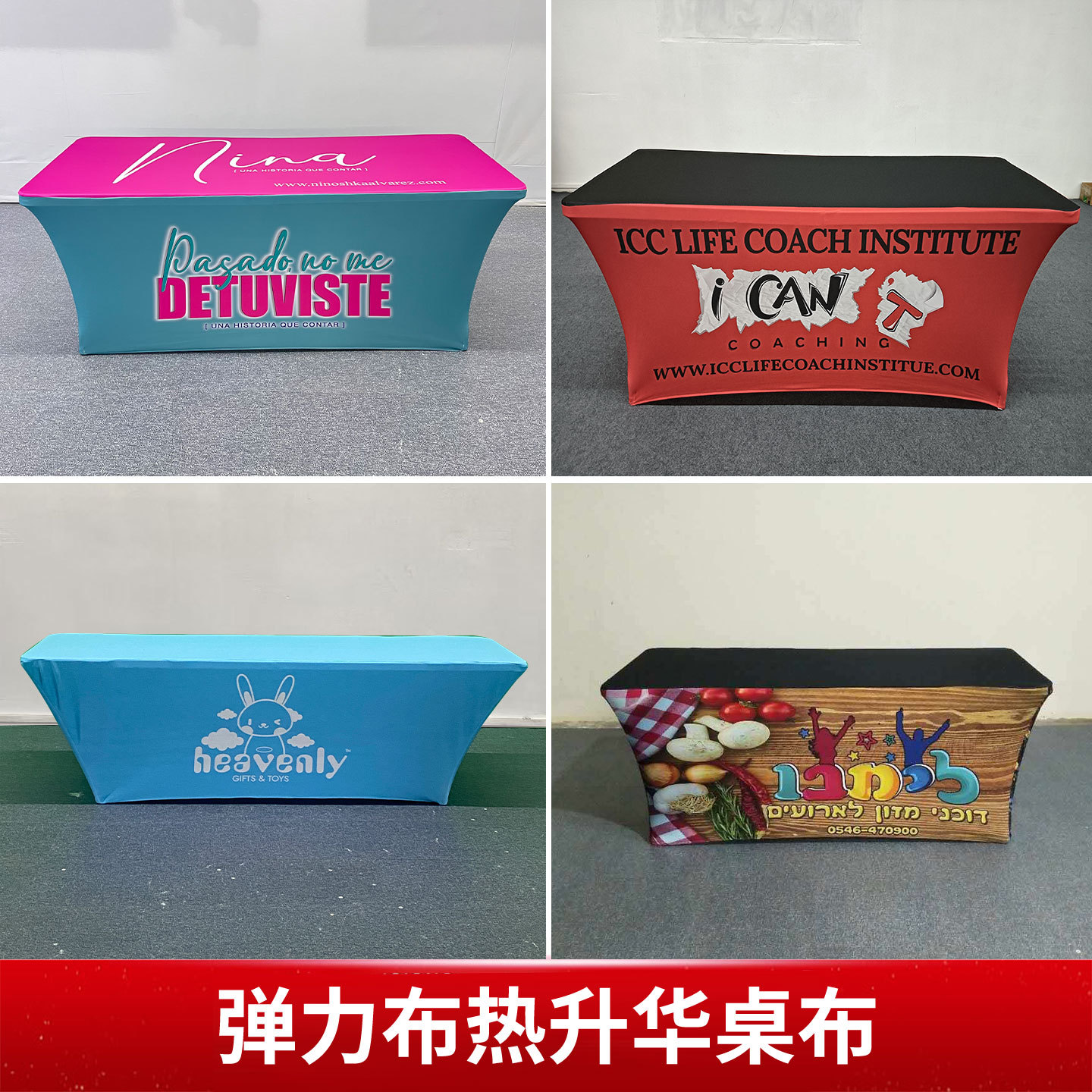 Mesa de reunión estand creativo en línea LOGO cubierta de mesa lavado impresión digital tela elástica cubierta de silla publicitaria tela personalizada