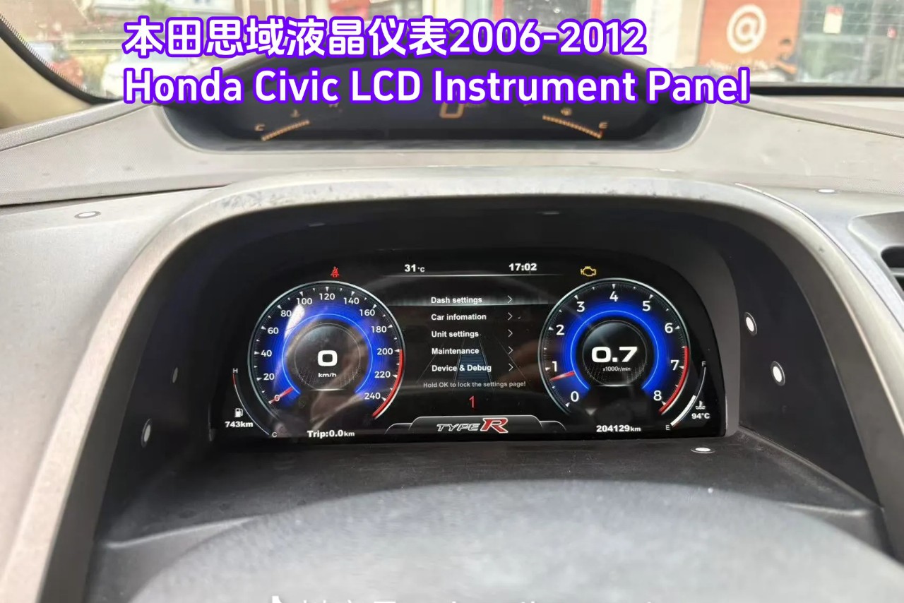 Suitable for 2006-2012 Honda Civic full LCD instrument panel, new UI interface with multiple dynamic mode settings