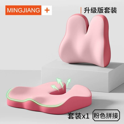 Waist support – Foam Lumbar Support, Breathable Seat - u-shaped-seat-cushion-rabbit-style-lumbar-support-set-double-pink