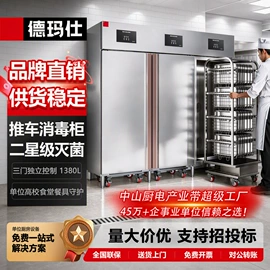 炊事设备;休闲食品加工;食品杀菌设备