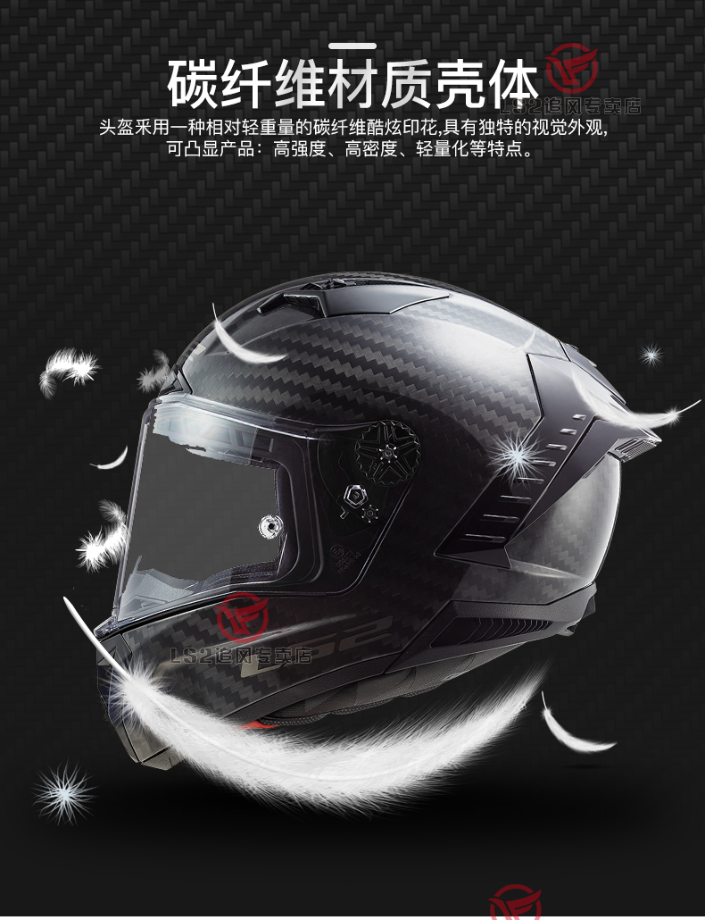 Carbon Fiber Full Face Motorcycle Helmet Anti-Fog Racing