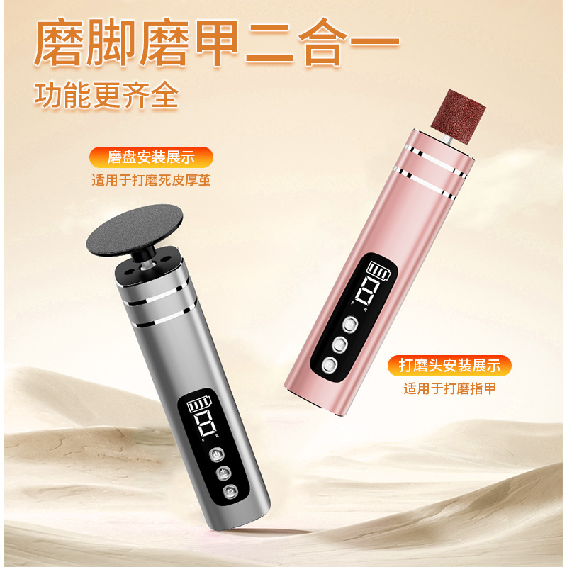 新型電動フットケア機器、9段階調整、角質除去、古い角質、たこ除去、充電式フットケア機器、静音|undefined