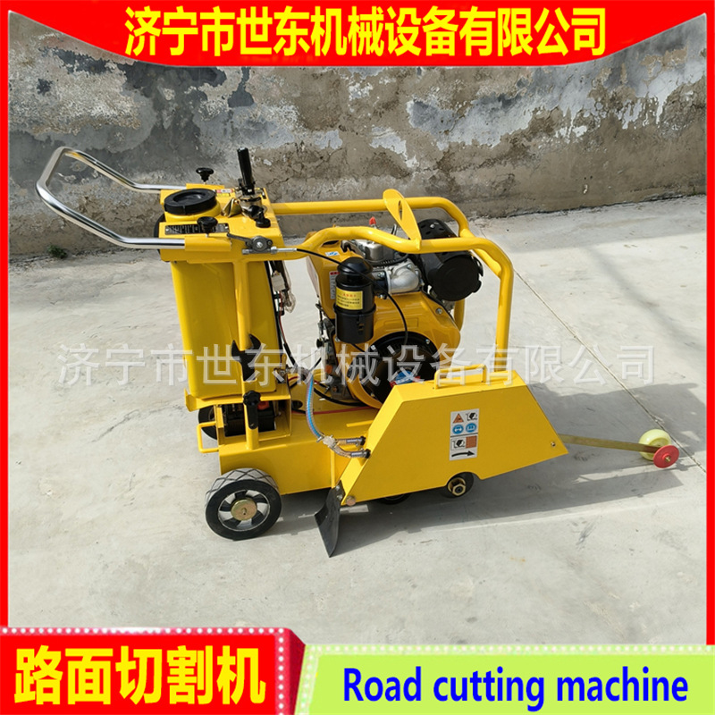 广场施工电动汽油柴油切割机混凝土马路切缝机世东手推式切路机