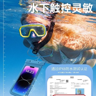 Mobile Phone Waterproof Bag with Touch Screen, Swimming and Diving, Taking Photos in Hot Springs, Sealed Transparent Waterproof Case for Takeaway Riders